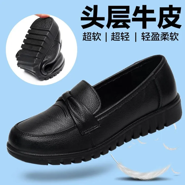 春秋妈妈鞋黑色单鞋款软底舒适中老年人女鞋防滑平底中年老人皮鞋