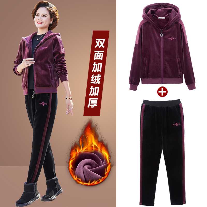 妈妈运动套装女秋冬休闲中老年加绒加厚外套中年金丝绒上衣服开衫