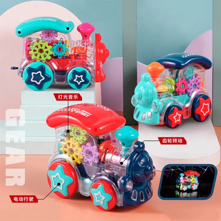 万向透明齿轮火车电动儿童益智仿真模型灯光音乐玩具生日六一礼物