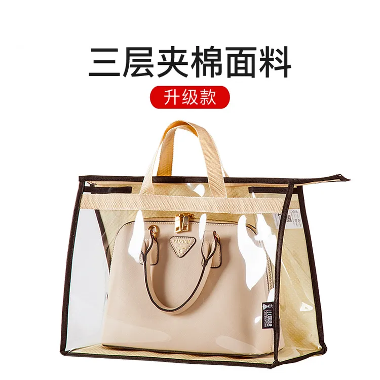 透气防潮奢侈品包包防尘袋透明密封皮包保护套防霉收纳袋挂袋神器