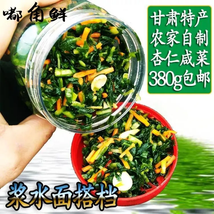嘟角鲜下饭菜380g甘肃农家韭菜杏仁胡萝卜咸菜吃浆水面