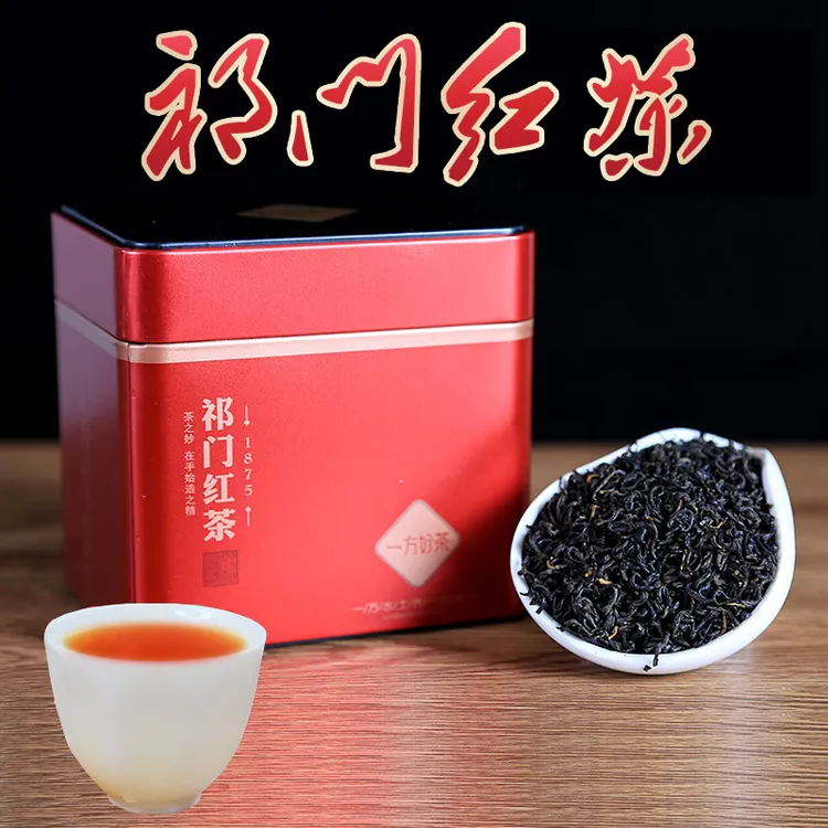 正宗安徽祁门红茶2025年新茶香螺浓香型蜜香茶叶125g袋装罐装250g