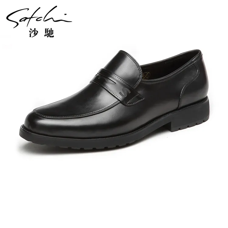 沙驰男鞋青年足底按摩柱设计弹软减震真皮商务休闲皮鞋40782040Z