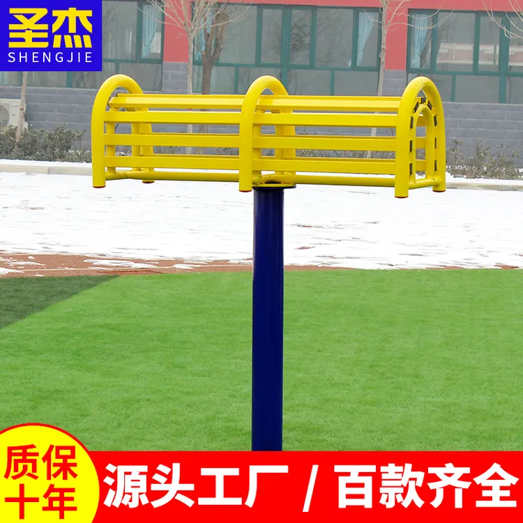 圣杰室外健身器材社区广场户外小区公园老年人伸腰伸背架运动路径