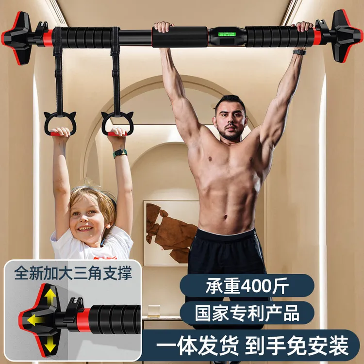 【爱喜健身】门上单杠家用室内儿童引体向上器成人健身器材吊环