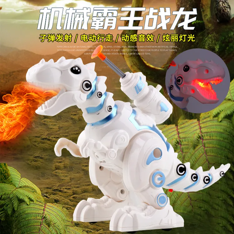 大号喷火电动恐龙玩具仿真动物会走路智能机器人霸王龙男孩3-6岁