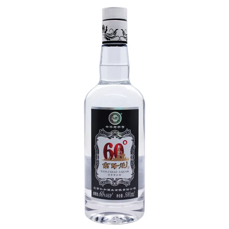 南路烧北京南路烧酒60度500ml时尚型光瓶纯粮酿造60度500ml