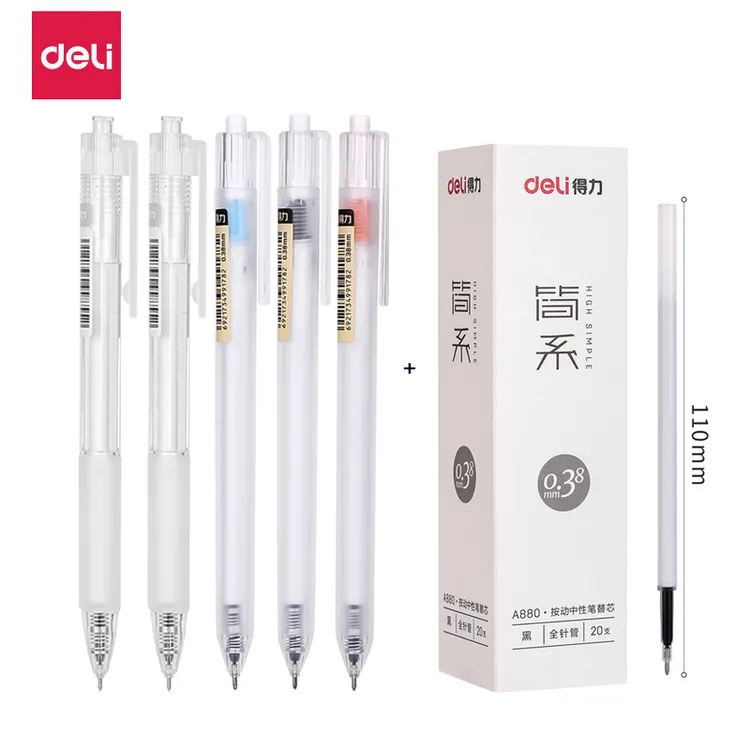 得力按动中性笔学生用0.38黑色碳素水笔全针管考试0.5黑笔签字笔