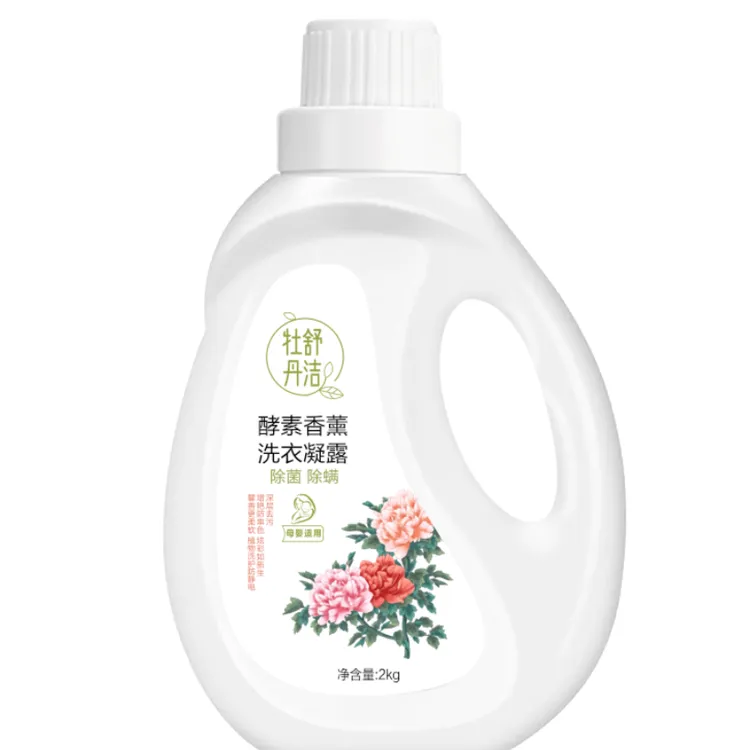 【张地严选16斤】舒洁牡丹香薰洗衣凝露4斤一桶，发4桶16斤