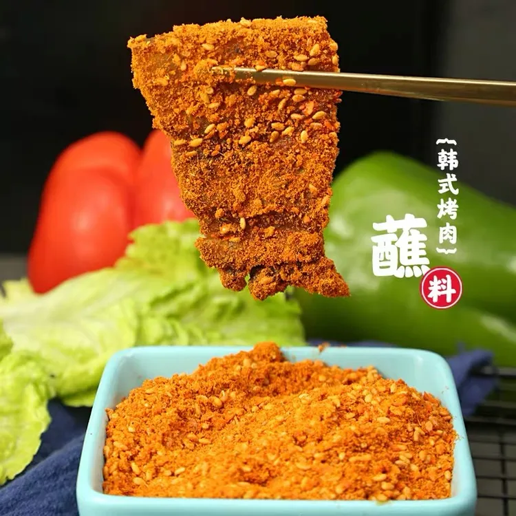韩式烤肉蘸料韩国孜然粉东北烧烤粉调料腌料干料250g原味香辣