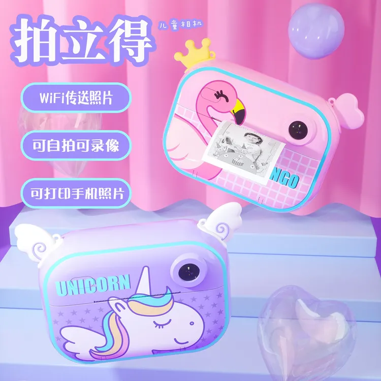 新款拍立得可打印相机儿童数码小相机迷你录像机礼物玩具热敏打印