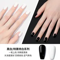 高光流行甲油胶百搭款流行色美甲浓稠纯白纯黑色光疗指甲油店专用