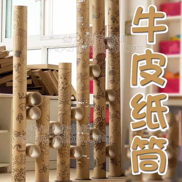 幼儿园创意装饰牛皮纸管纸筒幼儿园区角隔断绘画用装饰组合设计