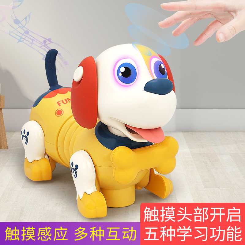 【升级充电版带5功能】智能孩子仿生机器狗新款狗狗辅助走路学说话