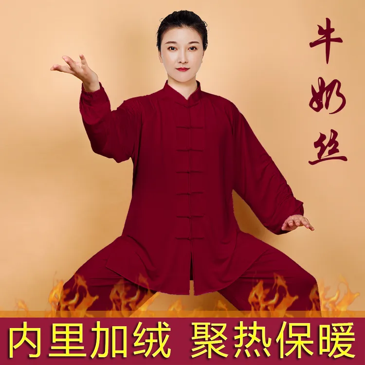 小和山太极服女装2025新款秋冬季加厚牛奶丝太极拳练功服男加绒款