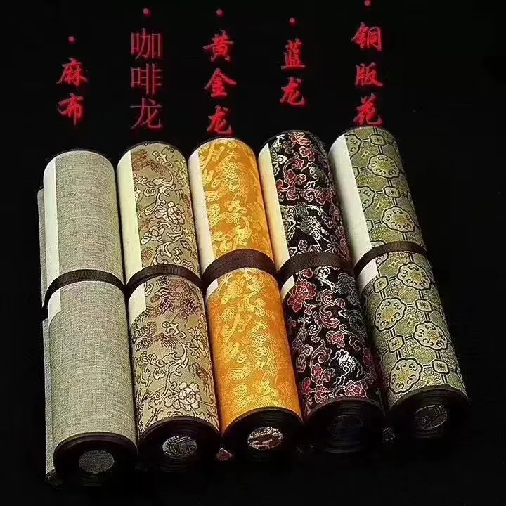 泾奇宣檀皮空白手卷3米5米10米檀皮生宣画轴宣纸檀皮手卷仿古亚麻