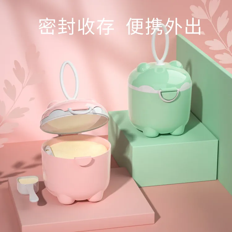 【直播专享】婴儿奶粉盒便携外出分装盒宝宝米粉储存罐密封防潮