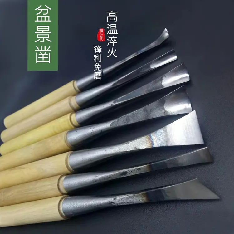 盆景凿子雕疤锤子松柏专用舍利制作挑刀雕刻刀敲疤痕工具老桩造型