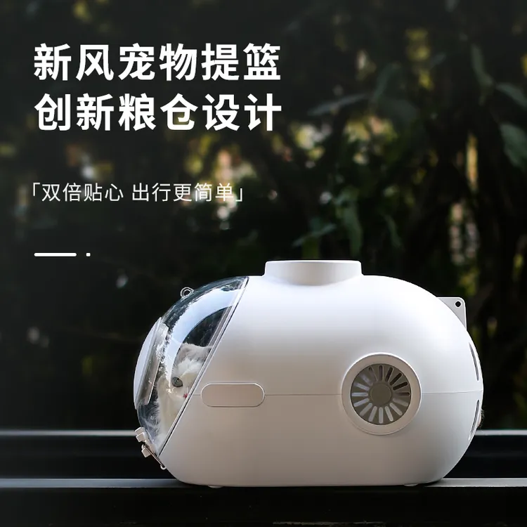 艾窝猫包外出便携太空舱夏天透气手提包斜跨大容量新风扇猫咪用品