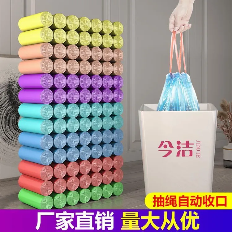 《》抽绳手提式垃圾袋家用加厚批发厨房卫生间宿舍一次性袋子加大