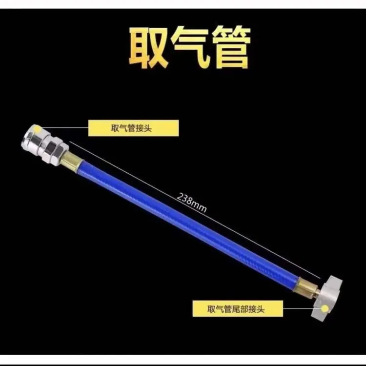 货车吹尘枪取气管