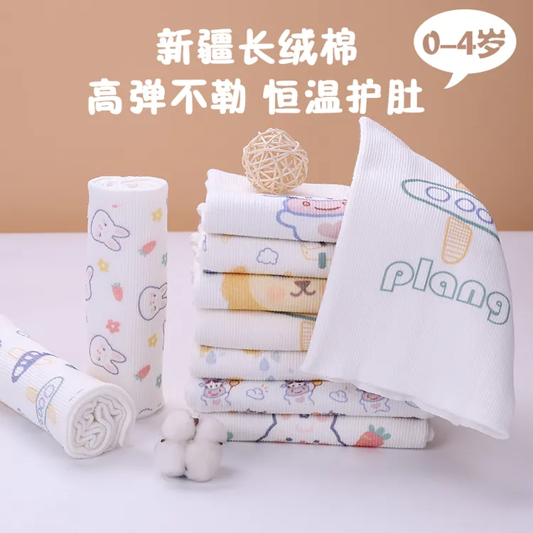 宝宝护肚围棉婴儿肚兜新生儿春秋腹围儿童夏季护肚子防着凉神器