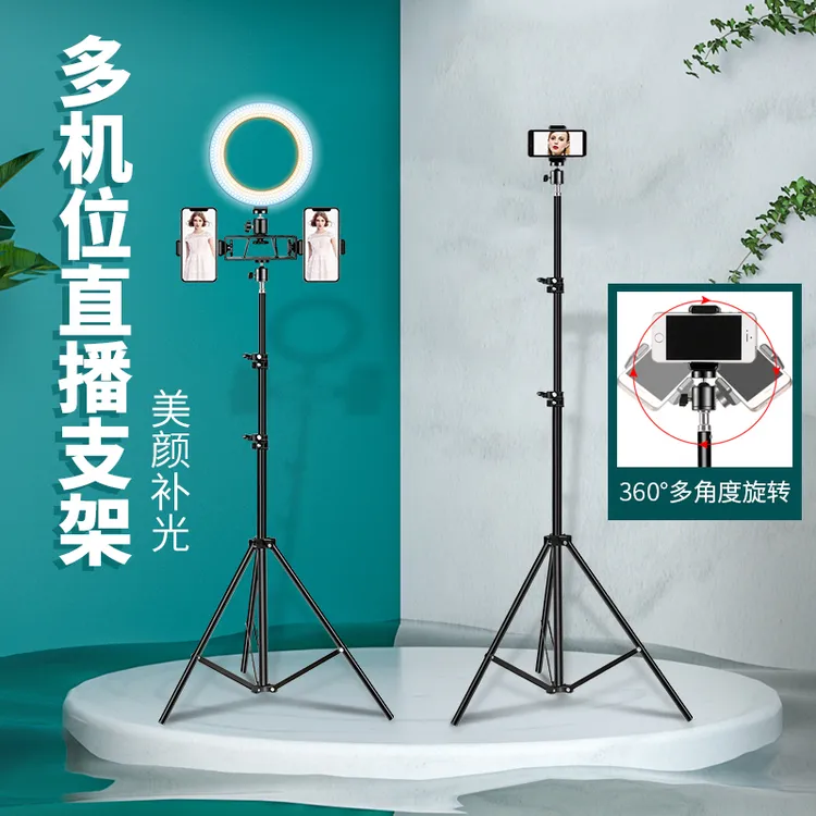 手机支架三脚架便携落地式家用户外拍视频拍照拍摄直播设备全套
