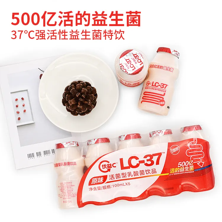 蒙牛优益C100ML*25瓶   活性益生菌500亿活菌饮品0脂肪冷藏