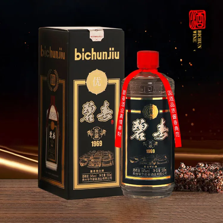 碧春54度贵州黑金碧春·窖藏1969酱香型白酒500ml毕节54度500ml