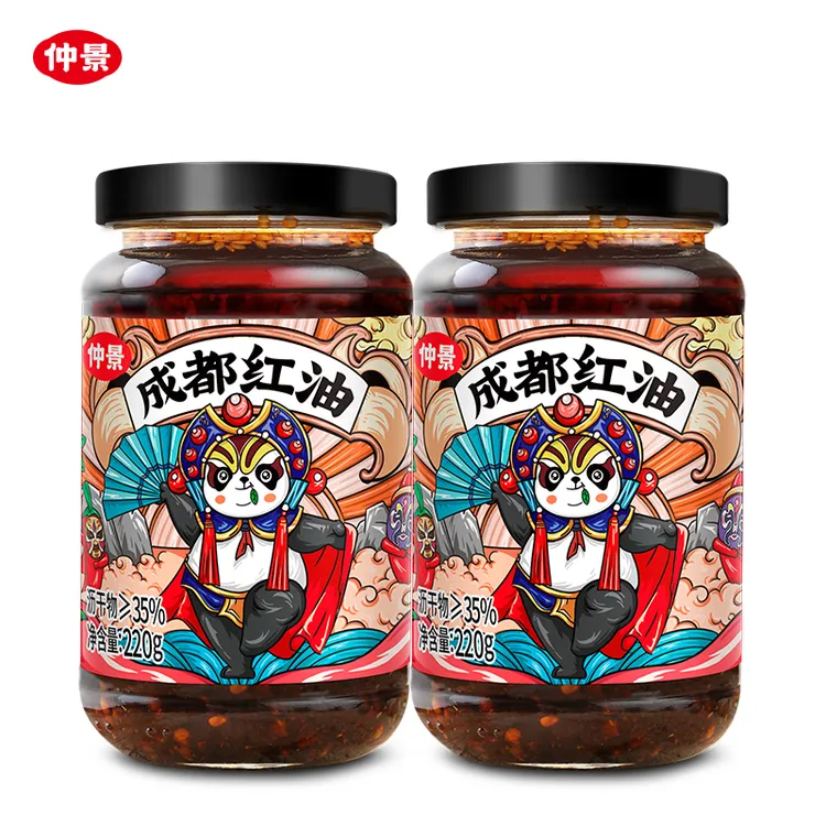 仲景成都红油四川油泼辣子220g瓶装辣椒拌面凉拌菜调料辣椒酱商用