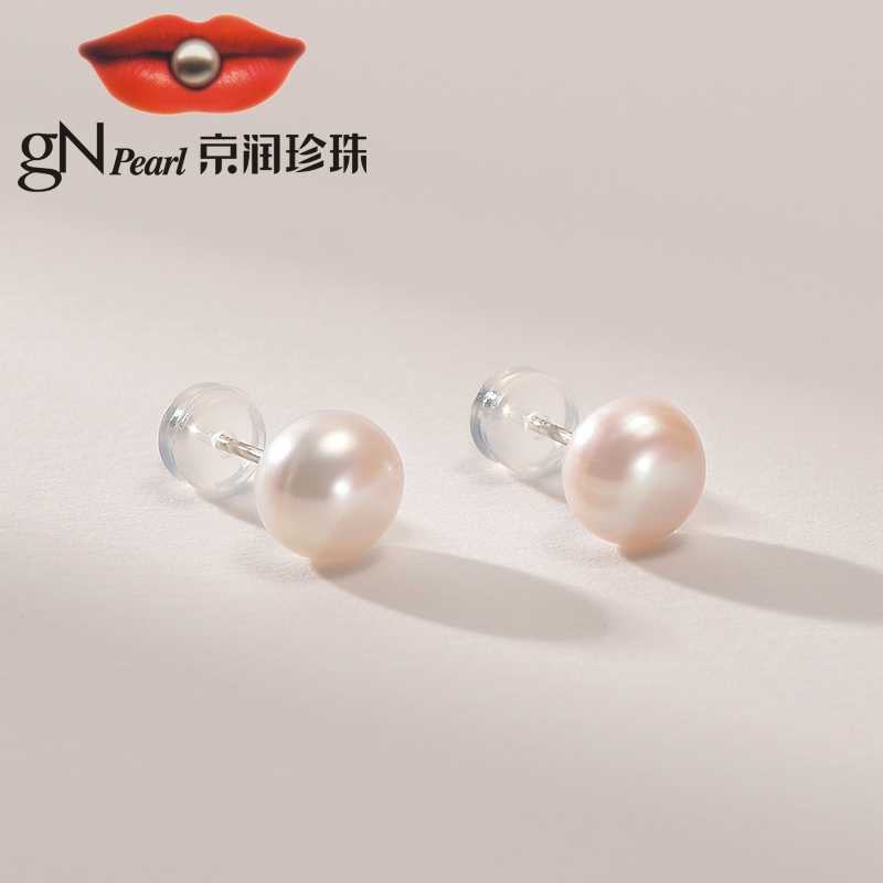 YZ京润珍珠雅美S925银镶嵌淡水珍珠耳钉馒头形白色简约款百搭经典