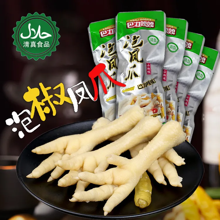 青海 巴力嘎嘎35g*袋 清真泡椒鸡爪