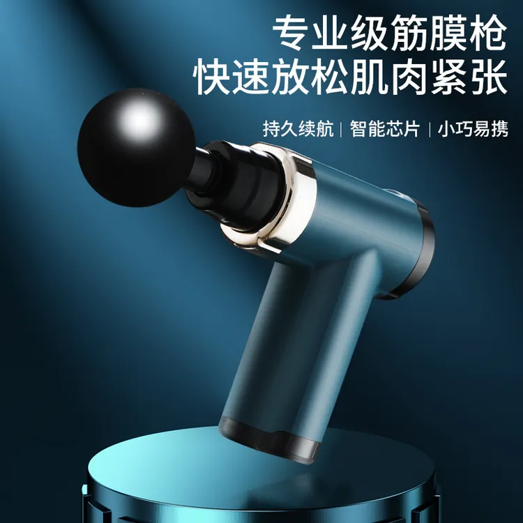 【MiNi筋膜枪肌肉按摩神器】液晶屏身体舒适