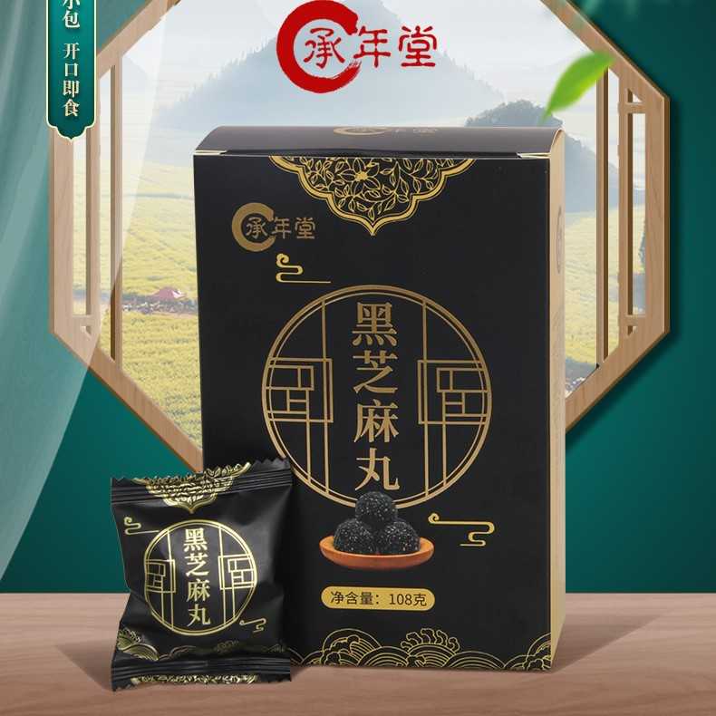 【专享】黑芝麻丸每盒108g*5盒