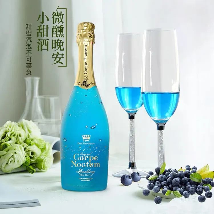 VHM高颜值低度清爽甜起泡酒6.9度进口汽泡酒正宗原装进口气泡酒