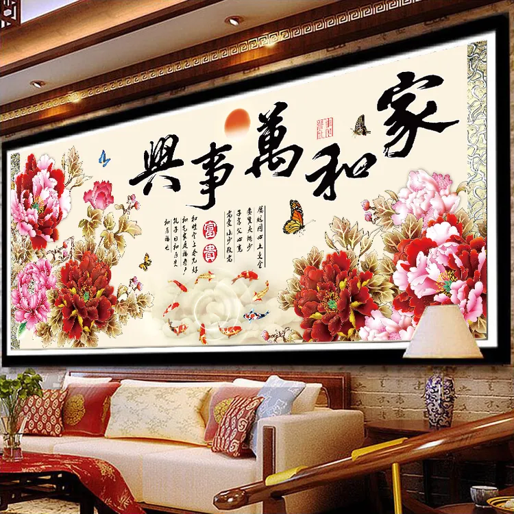 线绣十字绣新款客厅满绣家和万事兴花开富贵牡丹九鱼图刺绣手工绣