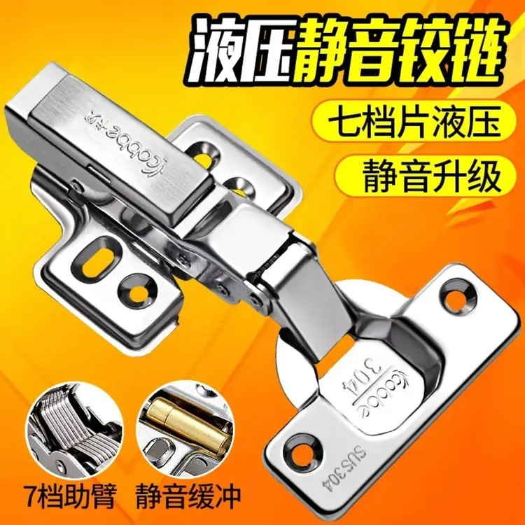 Cobbe/卡贝304柜门铰链飞机弹簧合页衣柜五金阻尼液压缓冲折叠