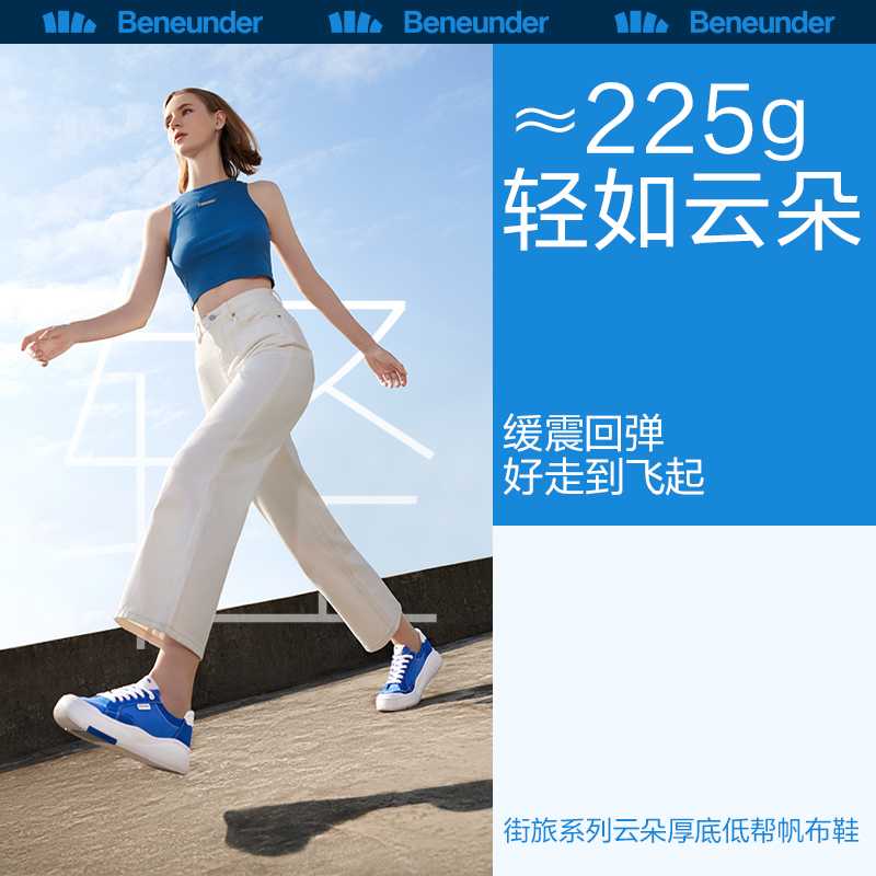 【大格格专属】蕉下新款云朵帆布鞋女帆布板鞋厚底增高一脚蹬轻软ly