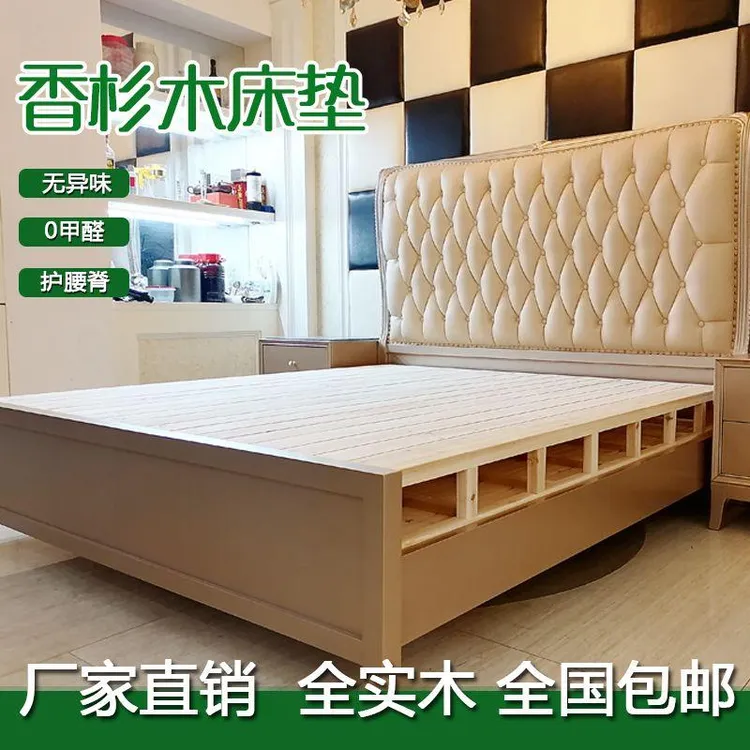 双层香杉木全实木硬板床板床垫护腰护椎多功能透气静音加厚可定制