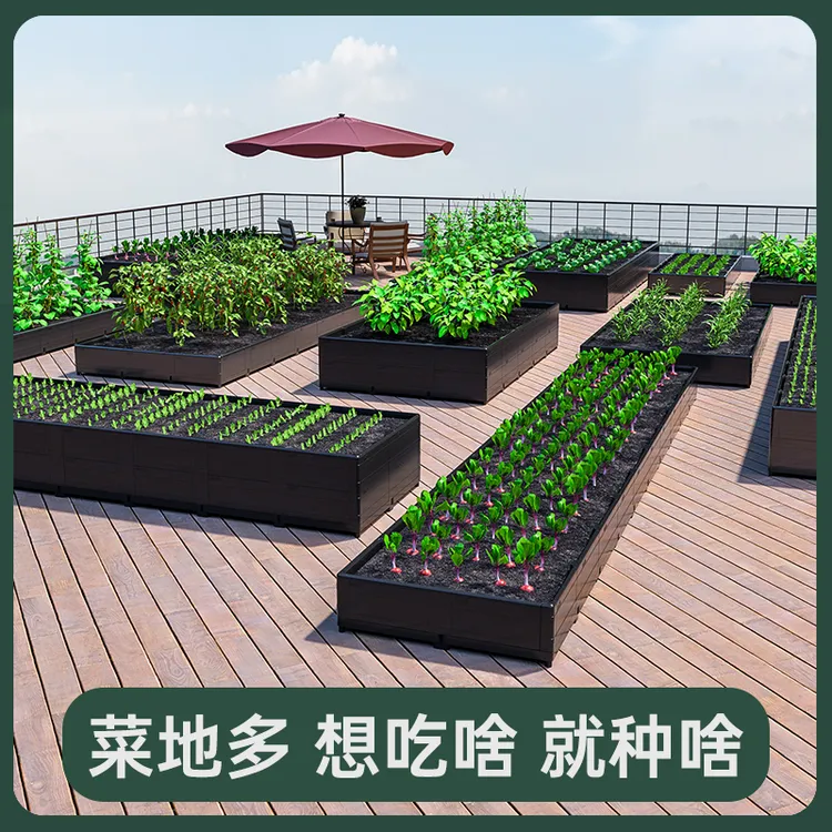 大田种菜盆家用种菜神器阳台天台顶楼长方形特大号花盆蔬菜种植箱