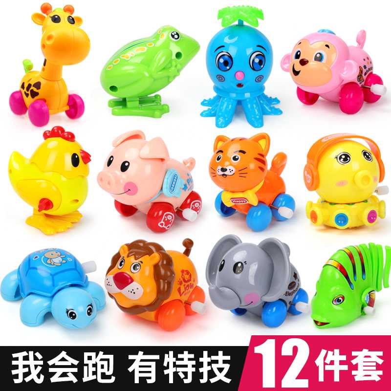 发条动物婴儿玩具儿童小孩幼儿益智宝宝玩具0-1-2一周岁6-12个月