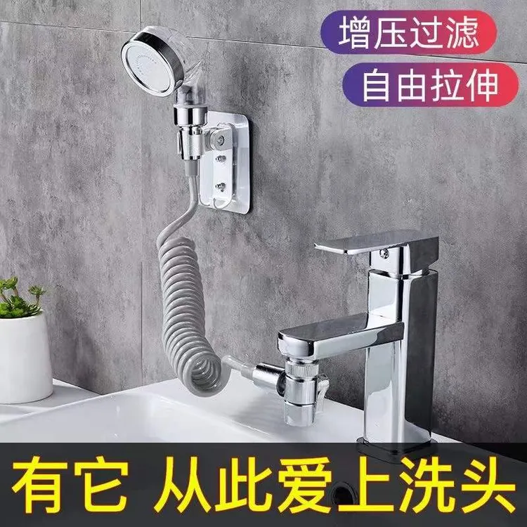 HDSNWY/合鼎洗头神器卫生间洗脸盆洗头便捷可抽拉