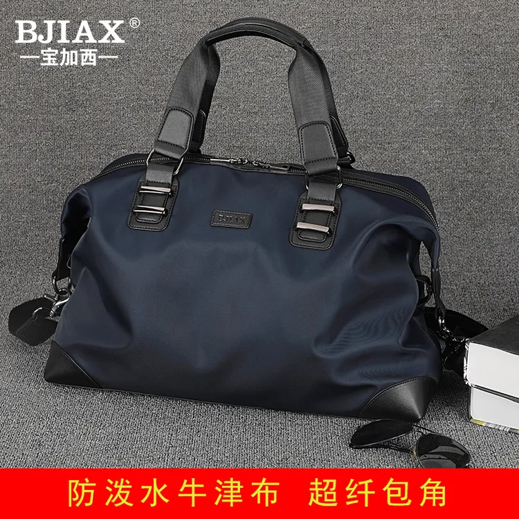 健身包手提行李包短途大容量旅游行李袋商务出差轻便旅行休闲登机