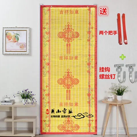 【送专用挂钩】竹门帘卧屋客厅竹子门帘家用挂帘防蚊蝇虫通风透气