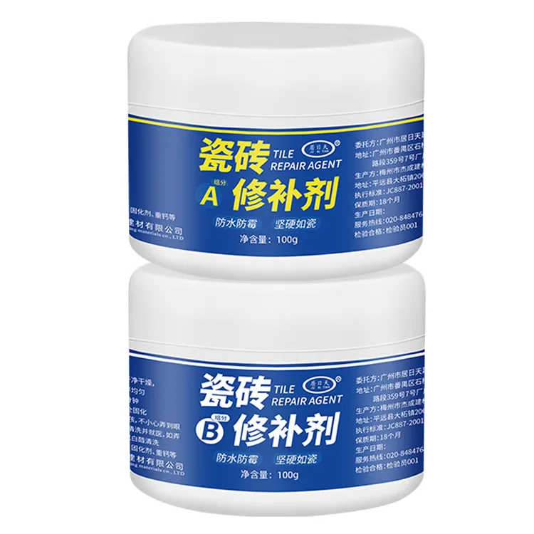 瓷砖修补剂釉面修复陶瓷膏坑洞瓷砖胶地板地砖破损崩瓷马桶水箱盖
