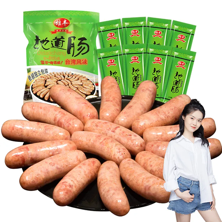 雄丰地道肠500g*4包共32根纯火山石烤肠肉肠热狗肠烧烤肠脆皮香肠