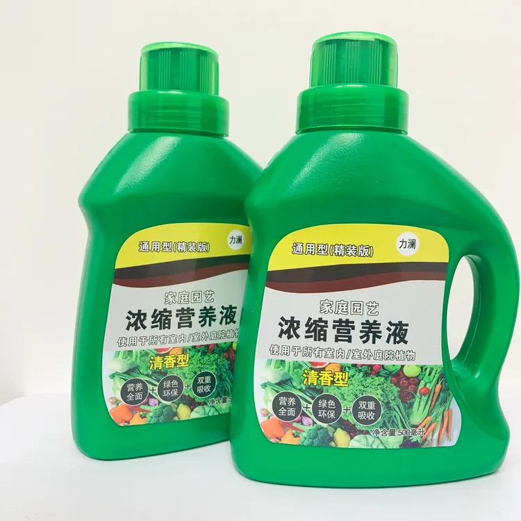 营养液中秋福利养花专用家用花肥水培土培通用型适合所有植物