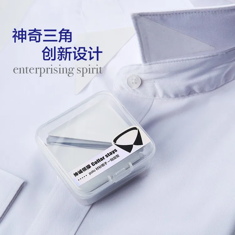 GT绅诚POLO衬衫领撑衣领贴衣领定型神器 POLO衬衫领贴片礼盒装