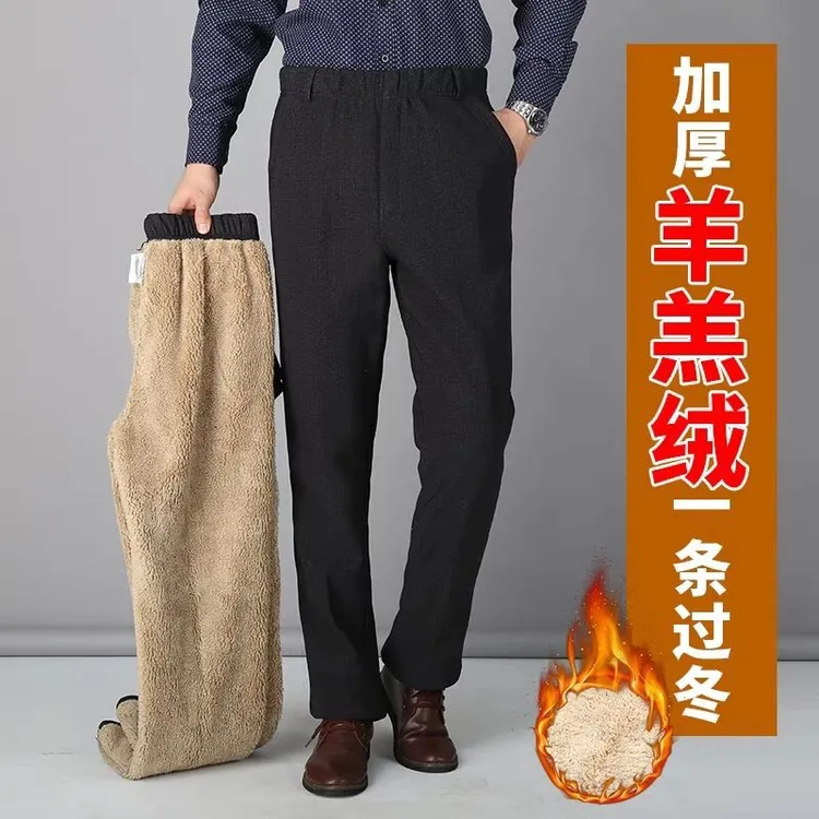 冬季羊羔绒男士裤子男加绒加厚老年松紧腰外穿棉裤老人爸爸休闲裤