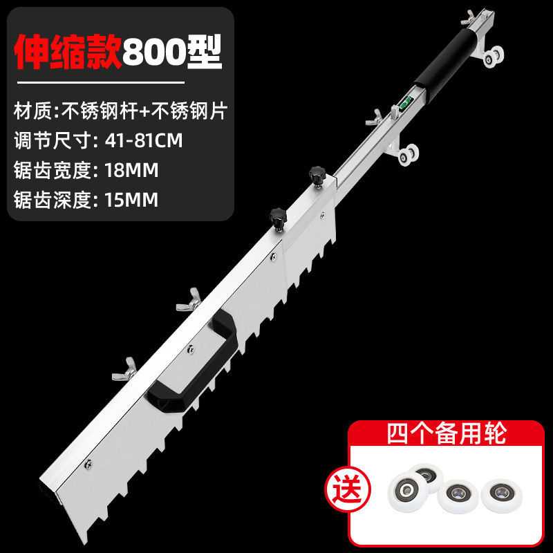 滑道平灰器瓦工贴地砖神器工具可调节平沙器多功能找平器平铺器
